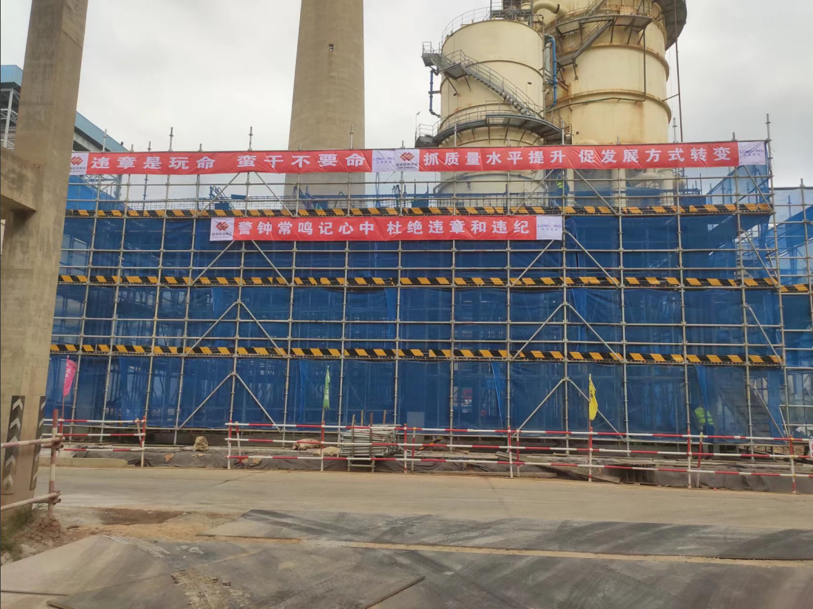福州國(guó)能江陰電廠二期2*660MW機(jī)組脫硝PC項(xiàng)目
