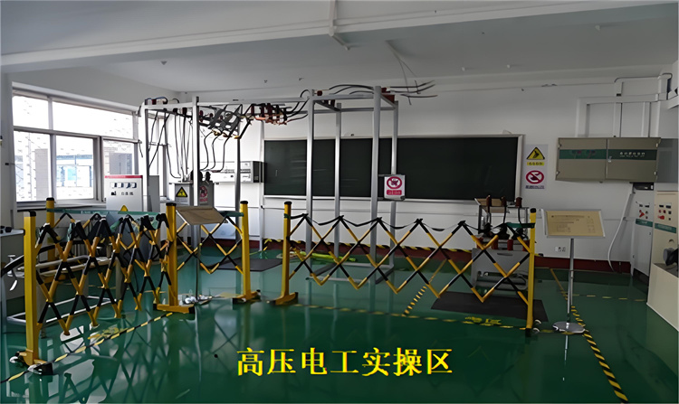 高壓電工作業(yè)