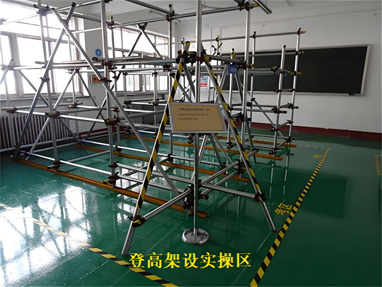 高處作業(yè)