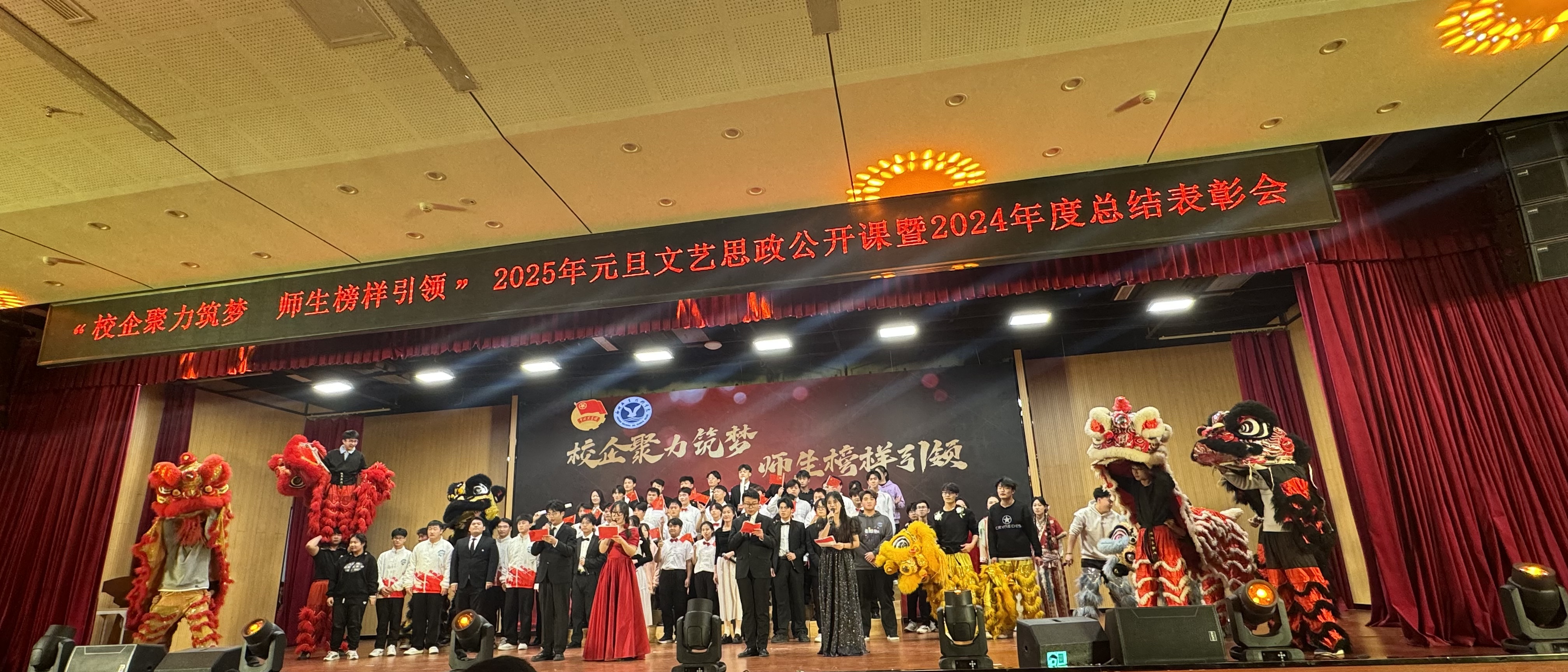 深入開(kāi)展校企合作，共同創(chuàng)造美好未來(lái)